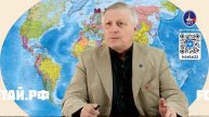 ФКТ-Пякин об Украине и флаге России Вопрос-Ответ от 28 апреля 2025 г с 14мин35с