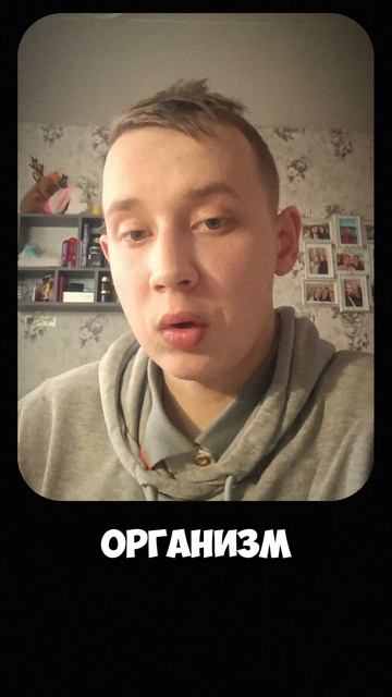 Моё самое нелюбимое дело