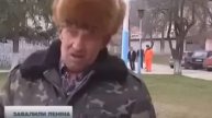Ленина съели