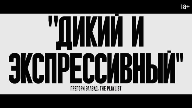 Субстанция фильм бесплатно смотреть онлайн в хорошем