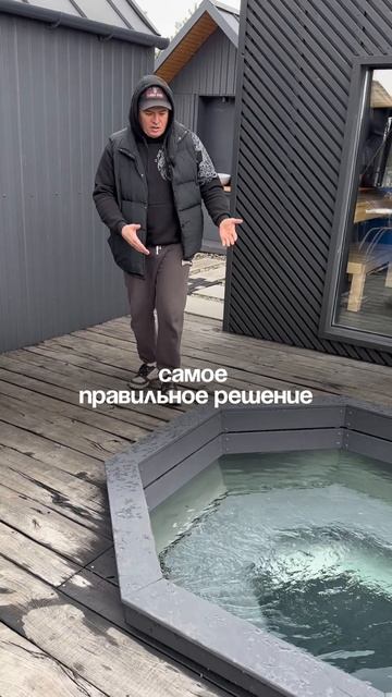 Безопасная купель💡