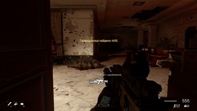 Call of Duty Modern Warfare 2 Remastered - По собственному желанию . Миссия 10