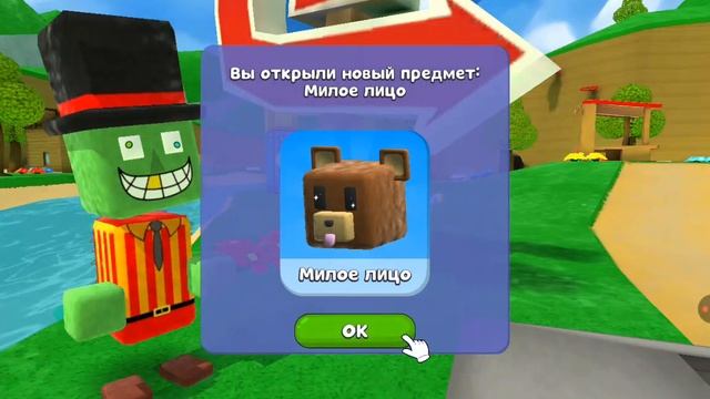 Костюмы