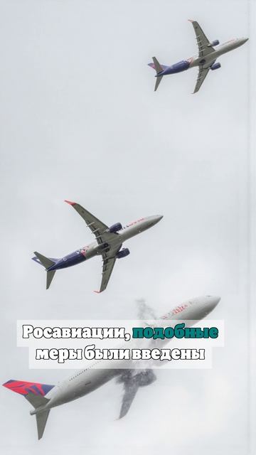 В аэропорту Петрозаводска временно ограничили полеты
