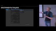 Moscow Python Meetup №91. Евгений Матвеев (ООО СберАвтоТех). Pythono-картография