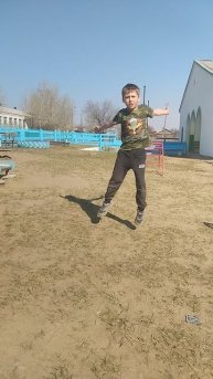 тренд новый