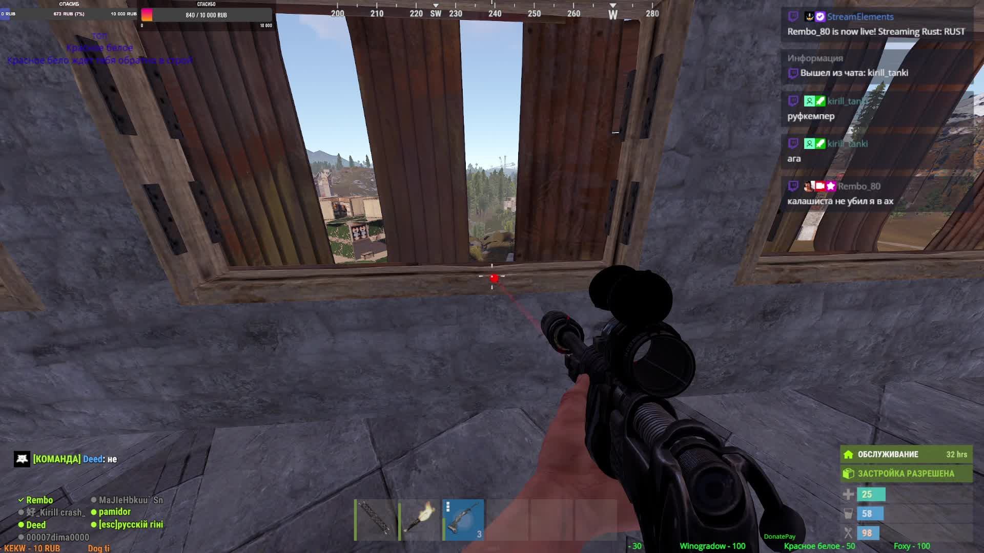 RUST
