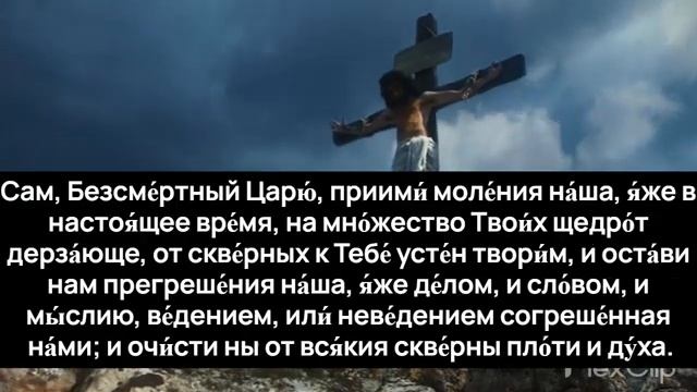 ТРЕБУЕТСЯ 20 минут СИЛЬНОДЕЙСТВУЮЩИЕ УТРЕННИЕ МОЛИТВЫ,Бог даст Божественную Энергию и Благословения!
