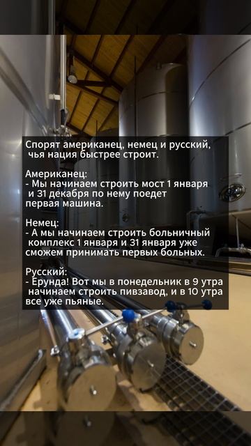 Анекдот дня_вечер (152) Хорошее настроение Short