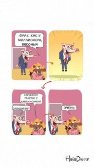 Как проявить заботу? — Не бойся восхищаться другими!🐷🥰