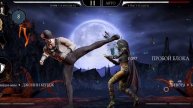 Mortal Kombat mobile/Мортал Комбат мобайл/Башня Тёмной Королевы битвы 11-15