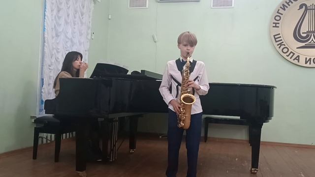Староскольцев Михаил, 12 лет. Ферран Сонатина для саксофона и фортепиано "Багира". Донато "Танго"