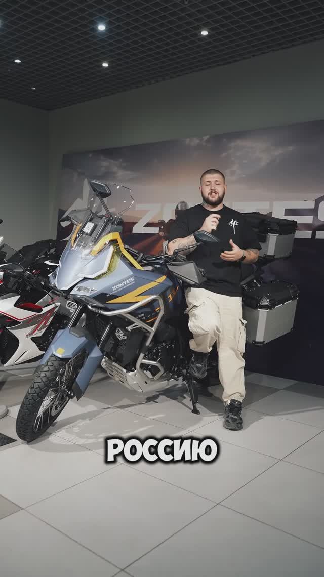 Какие будут изменения в новой партии ZONTES 703F ?