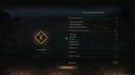 Mistfall Hunter Playtest прохождение 1 часть