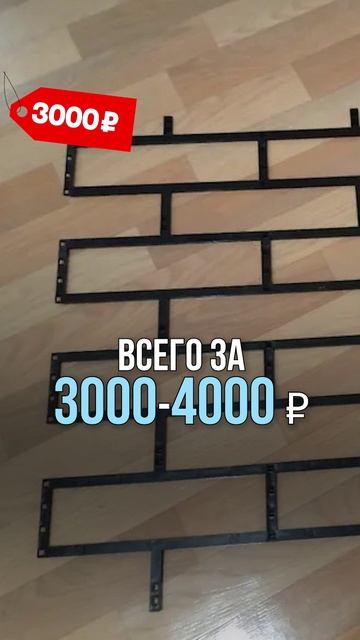 Стильный интерьер за копейки? Вот как это возможно