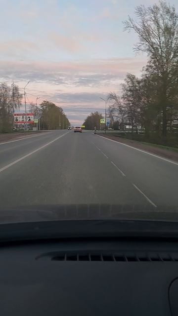 погнали