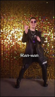 Капают слезы