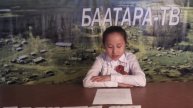 "КЫАЙЫЫ КҮНҮНЭН"-БААТАРА-ТВ- 2016