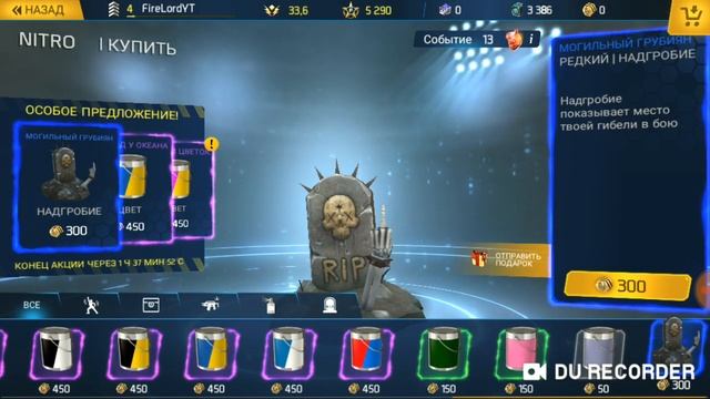Legends Shadowgun #2 Тырим золото (часть 2)