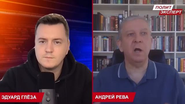 Рева - Жесткая подстава Трампа