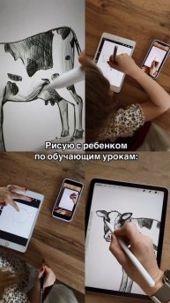 Крутые уроки для детей от #interior_sketch 🙏🏼