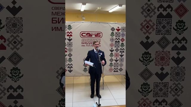 26.04.2025. Антон Дашкевич. Алия (музыка С.Байтерекова, стихи Б.Таджибаева). СОМБ имени П.П.Бажова