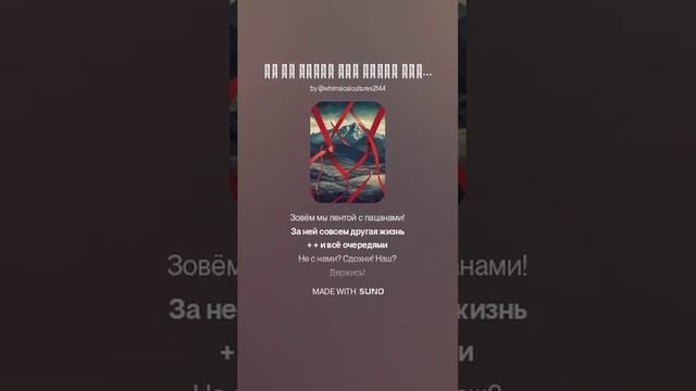 Ты СВОЙ