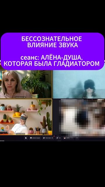 #shorts 22 #ВЛИЯНИЕЗВУКА
