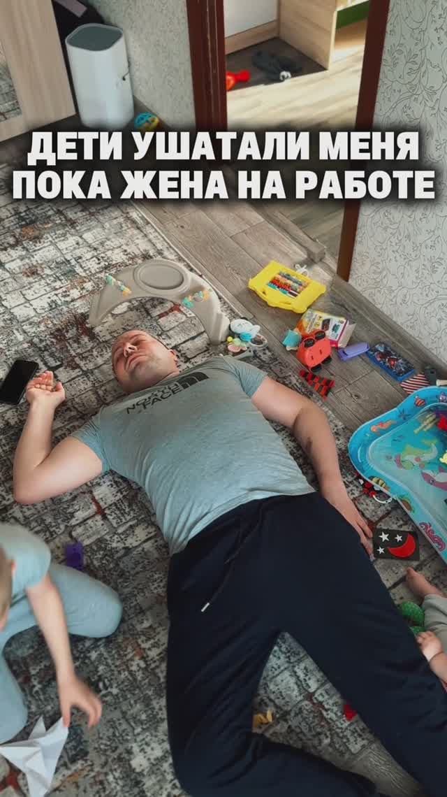 Она спасла меня 🔥