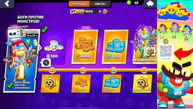 ЧТО КРУЧЕ? МЕГАЯЩИКИ ПРОТИВ  СТАРР ДРОПОВ! АККАУНТ ПУТЬ СТАРР в BRAWL STARS
