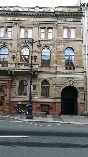 Прогулки по Петербургу!Русский для внешней торговли банк. Большая Морская ,32