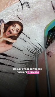 Следи за этими важными пунктами и склеек не будет!