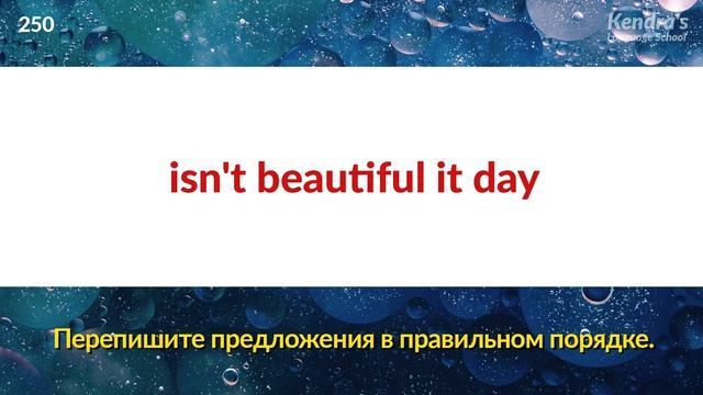 Упражнения по корректированию предложений на английском языке