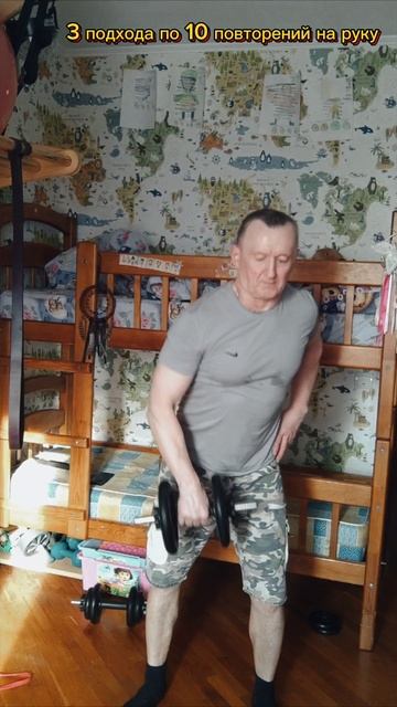 плечи