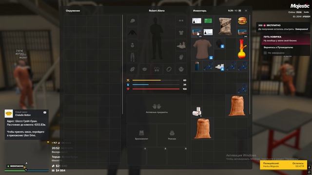 мой статик 10001
статик нарушителя Herka Majestic
20.52 04.05.25