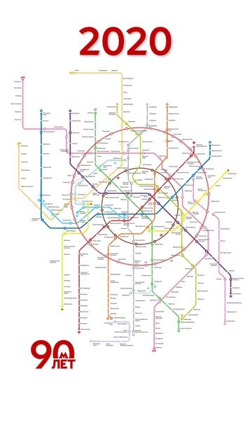 К 90-летию московского метро Дептранс наглядно показал