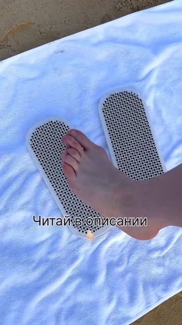 MaryBee как найти своего проводника