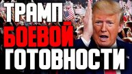 СРОЧНО! СЛИВ 4 МАЯ – ПРИКАЗ ВСТУПИЛ В СИЛУ! ЧТО СКРЫВАЮТ?