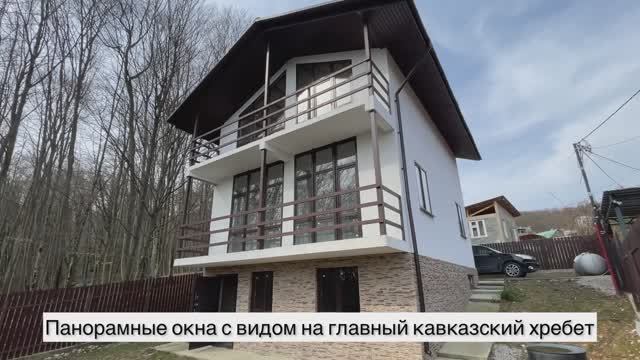 Дом на продажу в Сочи
