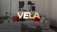 Merino Home VELA