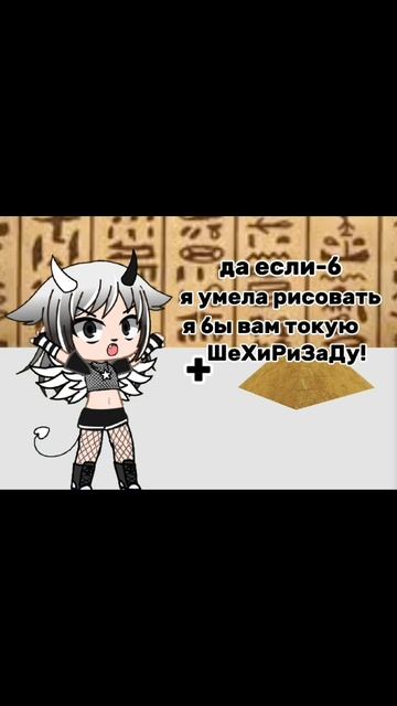 да если б я умела рисовать.