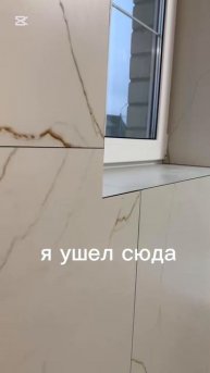 #реки #рекомендации #ваннаякомната #керамогранит