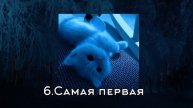 ФОНКИ СЛУШАТЬ ДЛЯ ВАЙБА
• плейлист популярных треков из тиктока speed up •