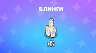 удачно зашёл
