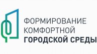 В Запорожской области продолжается голосование по программе комфортной городской среды