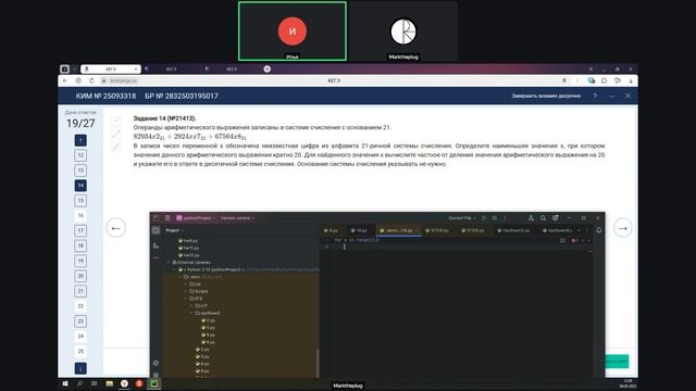 Запись встречи 04.05.2025 11-56-44 - запись