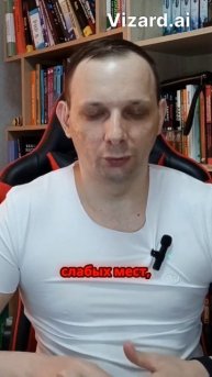 Поиск уязвимостей: ключ к безопасности