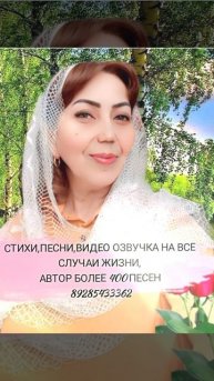 Гульнара Эсенова