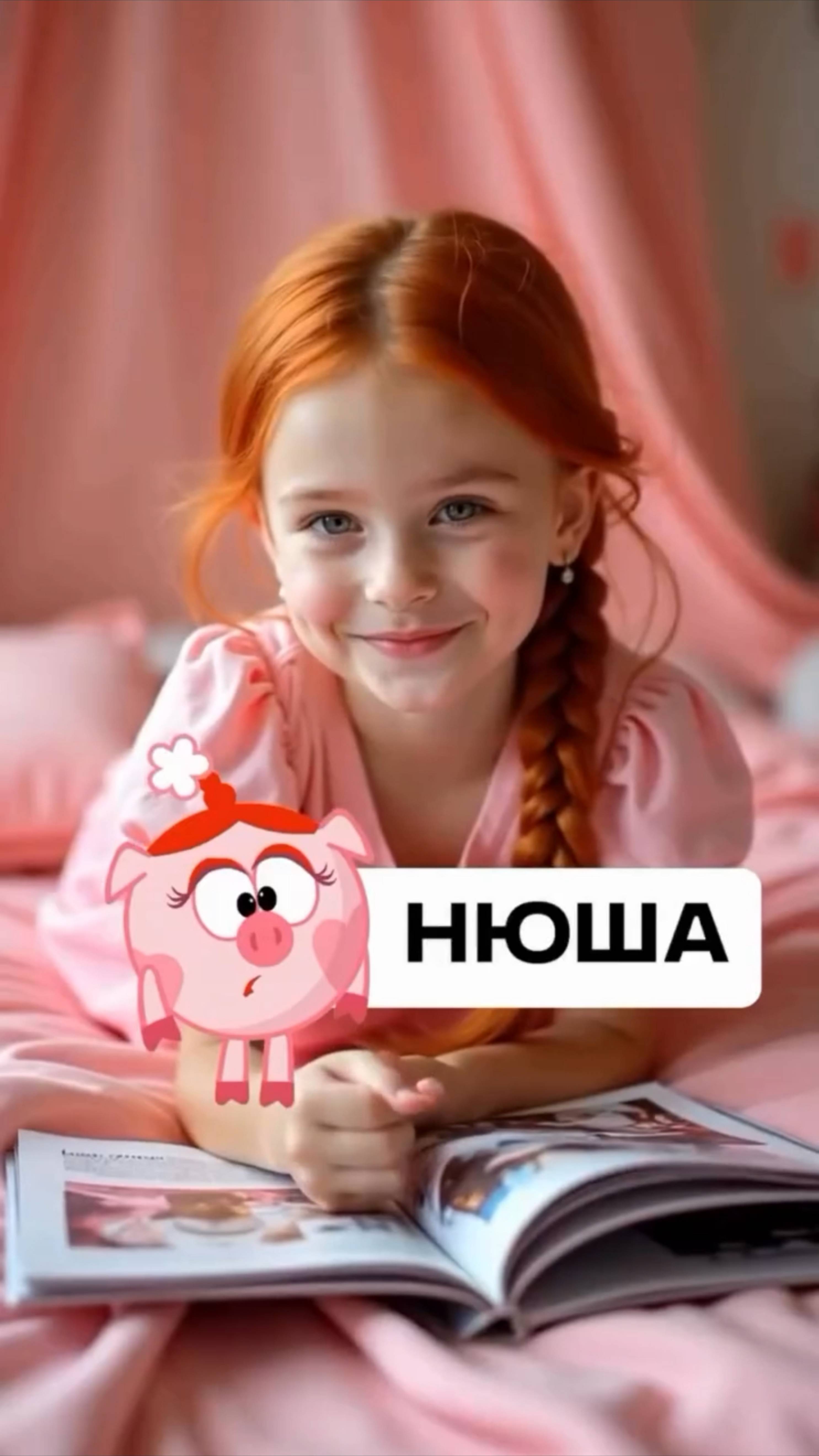 #СМЕШАРИКИ В РЕАЛЬНОЙ ЖИЗНИ#ИИ НЕЙРОСЕТЬ#👍🔥💯✌️😉✊🤣❤️🔥🤘🤩😁