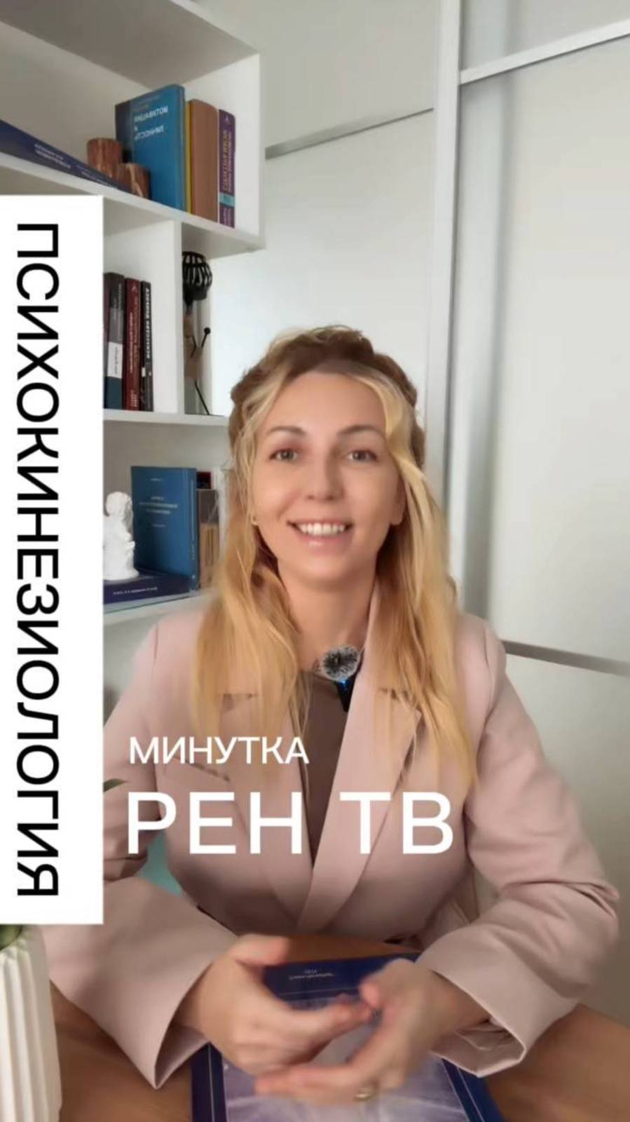 Есть один вопрос о мышечном тесте, на который я до сих пор не могу ответить...